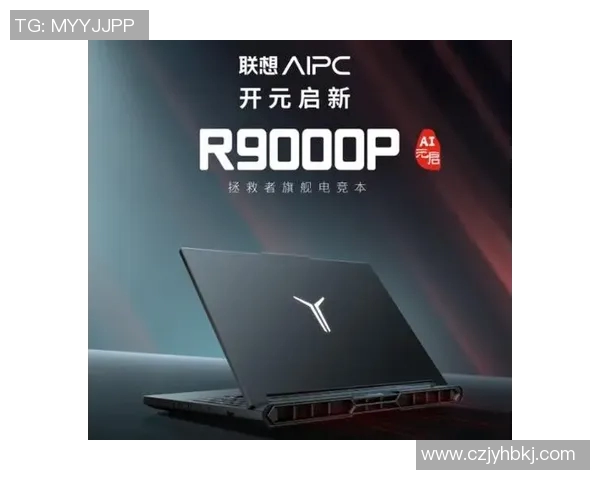 电竞新闻英雄联盟配合排行榜V5战队荣登第九名展现团队实力与默契